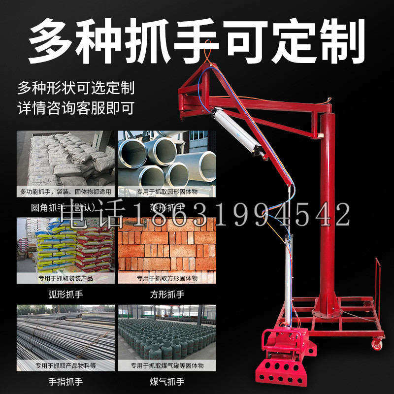 遵化市schunk气缸|德国schunk机械抓手1315983|DPG-PLUS 80-1-AS代理商